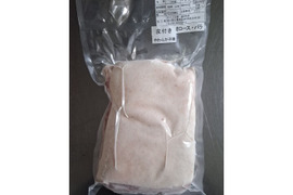 ジビエ　やわらか仔イノシシ【皮付き】　背ロースバラ　ブロック　650g