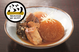 ぶりかぶと煮　5パック