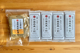 千葉の大地の恵み！お得セット！自然栽培千葉在来十割そば200g4袋と自然栽培麦茶200g1袋セット！千葉の大地の恵みをご自宅で！