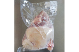 ジビエ　イノシシ【皮付き】【骨付き】ウデ　1200g