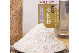 【栽培期間中農薬不散布】ネバ石全 全粒粉 石臼挽き 中力粉 20kg 2kg×10 青森県産単一品「ネバリゴシ」100％使用 日本の小麦 国産小麦 国産小麦粉