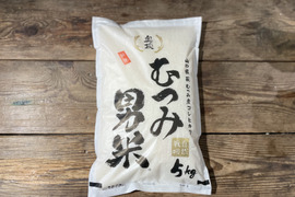 【令和5年度産】もっちりツヤツヤ　自然栽培　むつみ男米　玄米(10kg)５kg×２袋