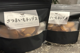 北海道産さつまいもチップス82g×2パック