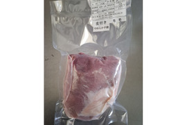 ジビエ　やわらか仔イノシシ【皮付き】　モモ 　ブロック　310g