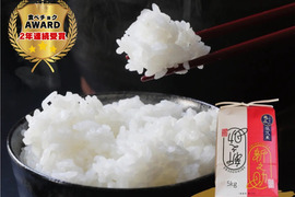 南魚沼産新之助１等米5kg【塩沢地区のお米100％】【令和7年産】【食べチョクアワード受賞✨】