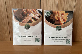 【メール便】味付けメンマ各1袋セット