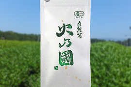 10本まで送料同額！※2021年度新茶　樹齢70年茶樹【煎茶】自然茶 火乃國 -緑