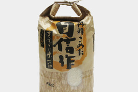 【白米】水田にもこだわりコシヒカリ（白米5kg）