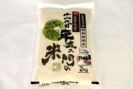 令和4年産　特別栽培米コシヒカリ　精白米2kg