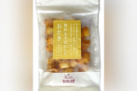 感じる！お米の甘味！【南砺産おかき】塩はちみつ味(90g)