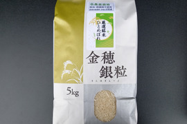 【新米】 低農薬栽培米ひとめぼれ5㎏