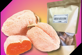 ⭕️飯田HOSHI柿⭕️1kg袋　送料¥360⭕️⭕️ジップロックパック⭕️