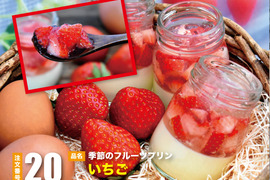 お好きなプリンが選べる プリンアラカルト16個セット