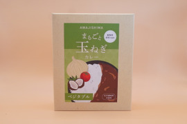 【淡路島土産】まるごと玉ねぎカレー　ベジタブル３個セット🥬