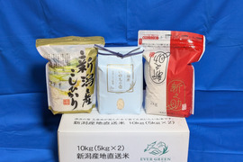 【福袋】🎍売れ切れ御免‼️限定100セット🎯令和7年新潟県五泉市四ケ村産 ✨️三種の神米食べ比べセット🌾🎯コシヒカリ、新之助、いのちの壱。各2kg入  ×3  🍚6kg白米 福袋限定商品✨️