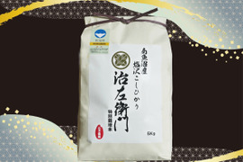 『特別栽培米』魚沼産コシヒカリ5kg【塩沢地区】