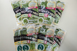 【★機能性野菜・2種類セット★】　サラダ小松菜NEO（ルテイン含有機能性表示食品、50ｇ×5袋）サラダモロヘイヤNEO（GABA含有機能性表示食品、60ｇ×5袋）をセットにしました！！