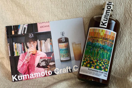 【薄めて10倍/ドリンク】熊本クラフトコーラの素720ml