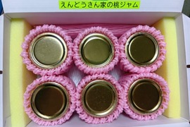 【限定数出荷】えんどうさん家の白桃🍑ジャム5瓶＋1瓶サービス