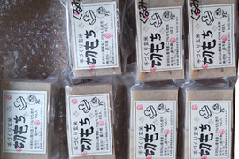 【女性に人気】手づくり玄米もちセット「菊」
：本格的な「玄米もち」と「玄米クルミもち」のセット
※ご注文からお届けに1週間ほどかかる場合がございます