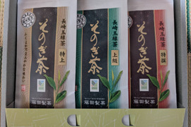 ギフトセット　霧がかかる標高250ｍの畑で育ったそのぎ茶　特上そのぎ茶・上級やぶきた茶・かぶせ茶