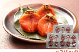 自然な甘さがギュッ！西条柿の干し柿（6玉入・ご家庭用中玉サイズ）の3パックセット ＊送料相当分値引き中＊