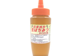 【令和7年新蜜】国産純粋生はちみつ【秋の百花蜜】500ｇ
