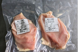 【冷凍】鳥取県産 鹿野地鶏むね肉 低脂肪でしっとり柔らか 便利な1枚×2P