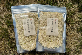 【自然栽培】切り干し大根(宮重大根)100g×2袋