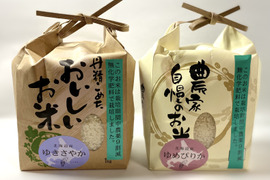 【食べ比べ】令和3年度産 北海道米 ゆめぴりか、ゆきさやか食べ比べセット（化学肥料不使用・除草剤１回のみ使用）各１kg（精米)