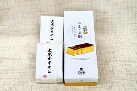 １０セット限定!!　大寒卵を贅沢に使用した　大寒たまごカステラ半斤２個