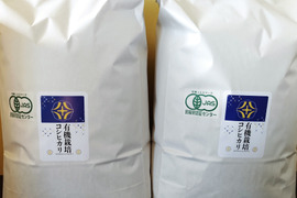 有機栽培コシヒカリ玄米20㎏