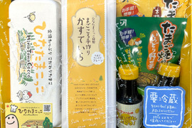 【ギフトにおすすめ】たまごとカステラを楽しもう！ひなたまこっこの幸せギフト「感謝」 食べチョク 冷蔵便【熨斗対応可】