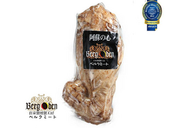 ドイツ人マイスター仕込みで本格的！　アイスバイン(骨付き)　1本(約700g)