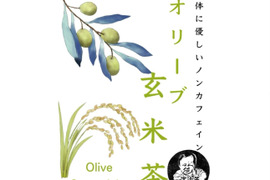 ＊体に優しいノンカフェイン＊限定ブレンドティー　オリーブ玄米茶　4g×20個入り