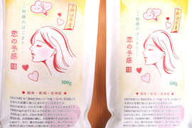 【恋の予感】【ひとめぼれ】【縁結び】未来のあなたに・・・・物語のはじまり・・・・
　新潟県の旧、笹神村で栽培したお米です、各300ｇ×6袋のお米セット1.8㎏です