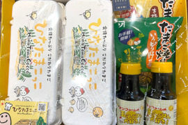【ギフトにおすすめ】毎日卵かけご飯♪ ひなたまこっこの幸せギフト「笑顔」 食べチョク【熨斗対応可】冷蔵便