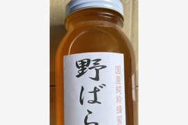 国産純粋野薔薇蜂蜜　1.2キロ