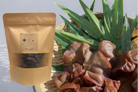 【旬を味わう国産・黒い乾燥きくらげ】15g 毎日の食卓に〜