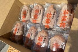 【1個200円以下！】山梨県産 スーパーフード！枯露柿24個入(在庫限りで終了)