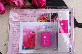 【冬ギフト】薔薇のコスメセット(2点ｾｯﾄB)お歳暮・お年賀熨斗対応可能！
