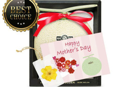 【母の日ギフト】厳選1玉箱入りマスクメロン