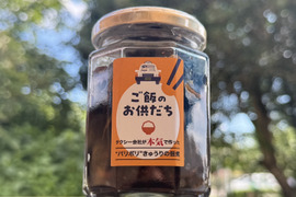 【ご飯のお供に！】タクシー会社が本気で作った「パリポリきゅうりの佃煮」