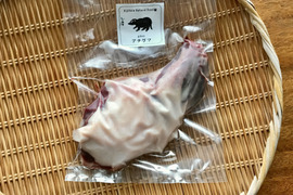 希少✨「アナグマ肉【ウデ（骨付き）】440gブロック」221004-8 フレンチで人気のジビエ！