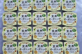 つや姫玄米オーガニックごはん150g ×20パック