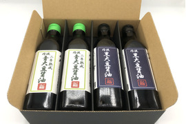 ★ご贈答品★ 【自然栽培】で育てた丹波黒大豆・青大豆、小麦と海塩で丁寧に作った『丹波黒大豆醤油』二年熟成 300ml×2本と『丹波青大豆醤油』二年熟成 300ml×2本セット