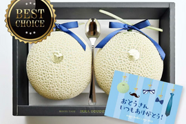 【父の日ギフト】「マスクメロン厳選品」2玉箱入り