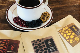 野菜ブレンド珈琲3種せっと/黒豆.小豆.菊芋＊珈琲に栄養価をプラス＊ティーバッグタイプ