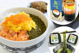 【ゲン担ぎ福袋】缶べぇ２本・宗像のあかもく８０ｇ ４個セット　王位戦勝負めしに選ばれました！アカモクで粘り強く勝つ!美味しい×わくわく海鮮丼！