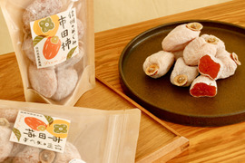 数量限定！特大干し柿！市田柿500g×6袋